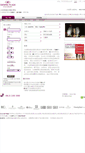 Mobile Screenshot of crownehlplaza.com